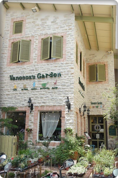 和煦陽光下的歐風餐廳 – Vanessa’s Garden 凡妮莎花園 - 第2張圖 和煦陽光下的歐風餐廳 – Vanessa’s Garden 凡妮莎花園