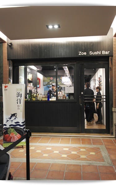 青青新鮮海味蓋飯!! – Zoe Sushi Bar.壽司吧