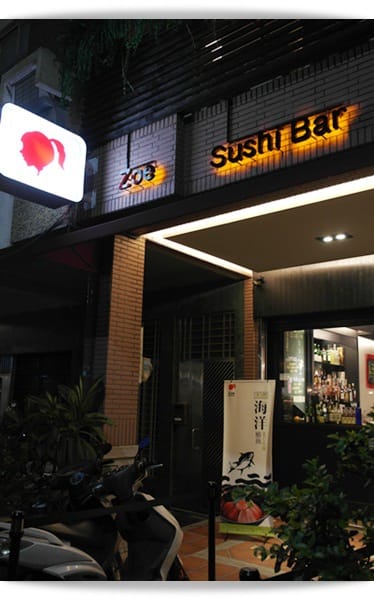 青青新鮮海味蓋飯!! – Zoe Sushi Bar.壽司吧