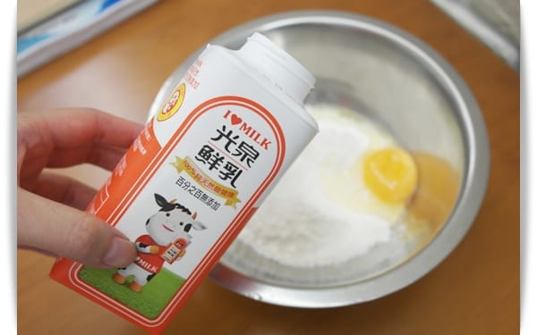 [My Little Kitchen] 巧克力小魚鬆餅~~讓你年年有餘!!!