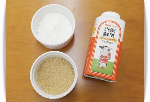 [My Little Kitchen] 兒時回憶點心~~”炸鮮奶”!!
