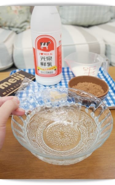 [My Little Kitchen] 巧克力奶凍!!雙層好滋味~~