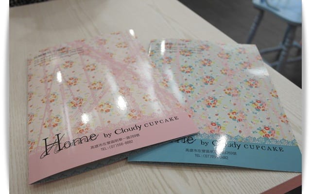 用cake Sweet 你的心情!! – Cloudy Cupcake 克勞蒂杯子蛋糕
