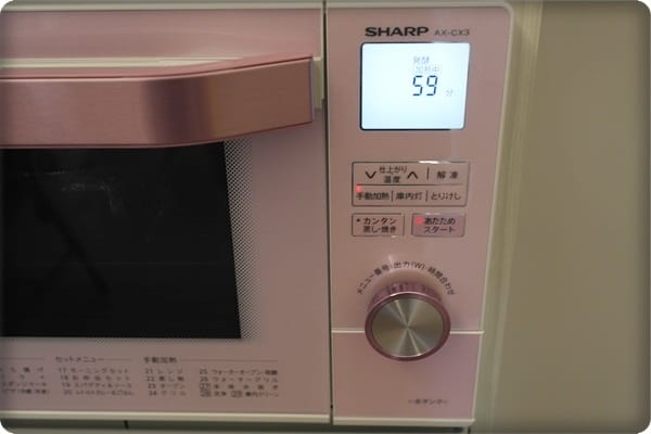 [My Little Kitchen] 誘人肉桂香氣飄來~~迷你肉桂卷!!