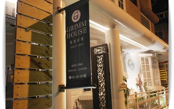 夢幻感，女孩兒會愛的蕾絲麵❤ – 格林洋房Grimm House
