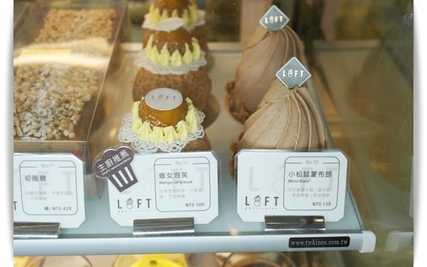 一塊蛋糕訴說著幸福美味♡ – 蘿芙甜點 Loft Patisserie