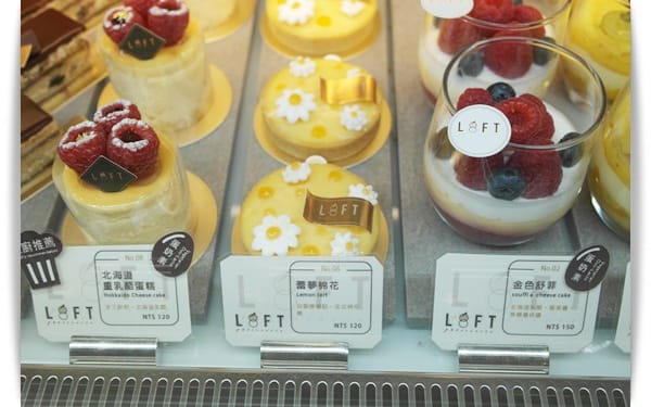 一塊蛋糕訴說著幸福美味♡ – 蘿芙甜點 Loft Patisserie