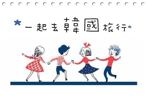 2015年京阪神奈甜蜜遊 ♡ 六天五夜行程大公開 – 自己出版自己看的旅遊書!! - 第22張圖 2015年京阪神奈甜蜜遊 ♡ 六天五夜行程大公開 – 自己出版自己看的旅遊書!!