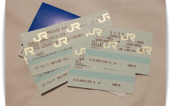 2015年京阪神奈甜蜜遊 ♡ 如何購買ICOCA & HARUKA 套票及嵯峨野小火車車票