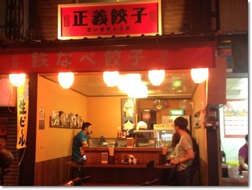 日本深夜食堂的味道!! – 蛸屋本舖.日式章魚燒.明石玉子燒 - 第13張圖 首.jpg
