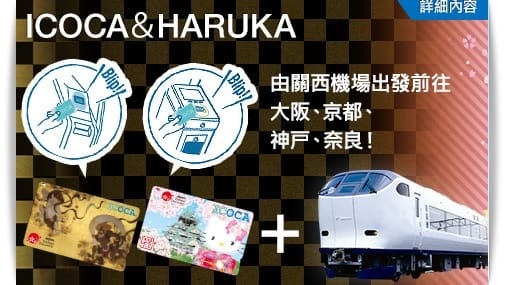 2015年京阪神奈甜蜜遊day1 ♡ 京都市區的小寺廟 – 六角堂 . 鴿子籤 - 第13張圖 2015年京阪神奈甜蜜遊day1 ♡ 京都市區的小寺廟 – 六角堂 . 鴿子籤