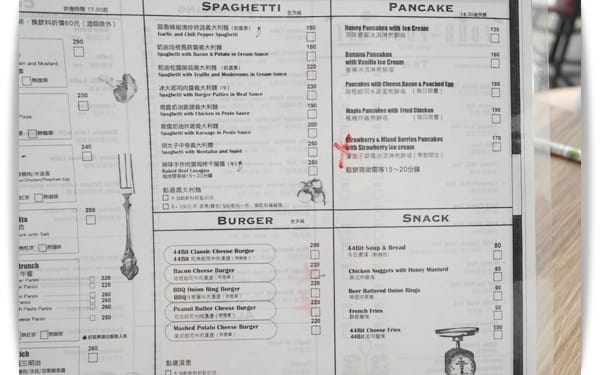 隱身小巷弄間的小森林!! – 44Bit拍拍餐桌 Cafe & Diner