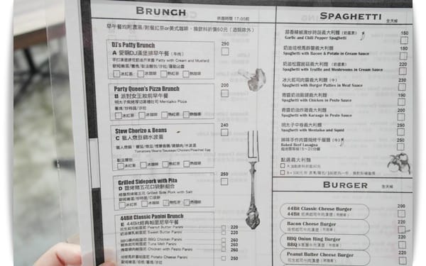 隱身小巷弄間的小森林!! – 44Bit拍拍餐桌 Cafe & Diner