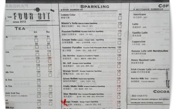 隱身小巷弄間的小森林!! – 44Bit拍拍餐桌 Cafe & Diner