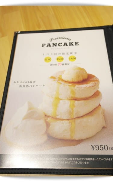 2015年京阪神奈甜蜜遊day1 ♡ 每日限定厚鬆餅~口感好像棉花糖呀!! – gram cafe & pancakes