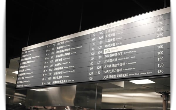 無印良品日式文青風自助餐!! – Cafe & Meal MUJI 台南店