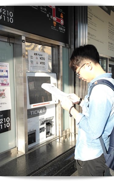 2015年京阪神奈甜蜜遊day2 ♡ 如何搭嵐電至嵯峨嵐山!!