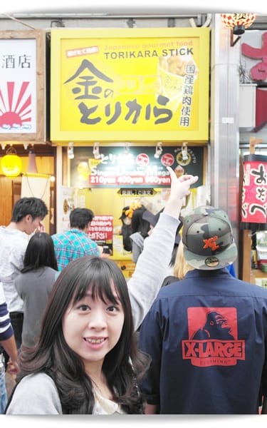 2015年京阪神奈甜蜜遊day2 ♡如何購買嵯峨野小火車車票及搭乘嵯峨野小火車!! - 第28張圖 2015年京阪神奈甜蜜遊day2 ♡如何購買嵯峨野小火車車票及搭乘嵯峨野小火車!!