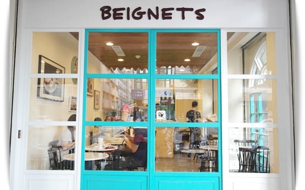 非常不一樣的小點心!! –  Beignets 紐澳良法式甜甜圈