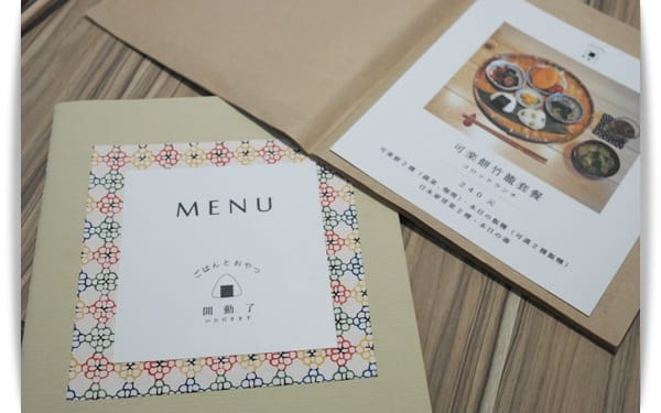 好和風~好日式!! – いただきます 開動了 日本家庭料理、日式下午茶 ♪