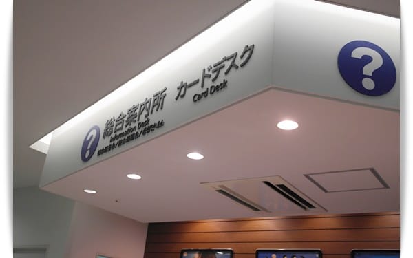2015年京阪神奈甜蜜遊day2 ♡ 如何從京都前往三井滋賀龍王outlet