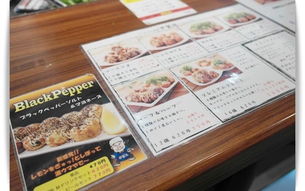 2015年京阪神奈甜蜜遊day2 ♡ 三井滋賀龍王outlet享用「壹錢洋食+甲賀流」