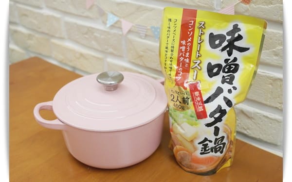 [My Little Kitchen] 溫暖一小鍋~鮮味無比!! – 干貝奶油味噌鍋