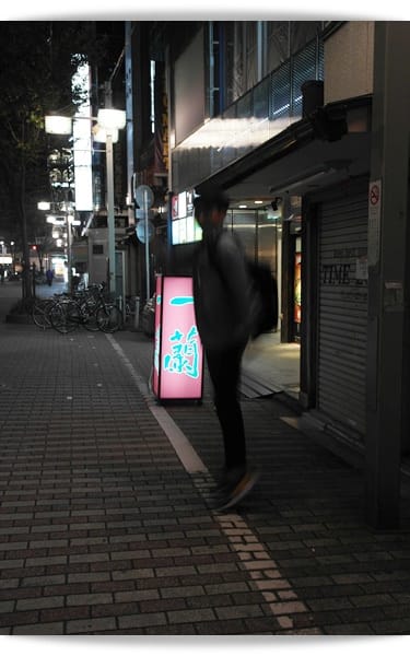 2015年京阪神奈甜蜜遊day2♡夜深了，免排隊就吃到超人氣「一蘭拉麵」河原町店