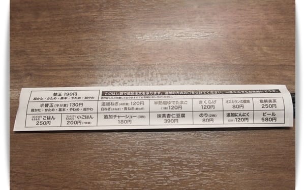 2015年京阪神奈甜蜜遊day2♡夜深了，免排隊就吃到超人氣「一蘭拉麵」河原町店