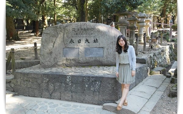 2015年京阪神奈甜蜜遊day2 ♡ 奈良-小鹿餵食驚魂記!! 春日大社散步去~~