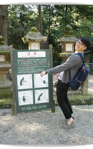 2015年京阪神奈甜蜜遊day2 ♡ 奈良-小鹿餵食驚魂記!! 春日大社散步去~~