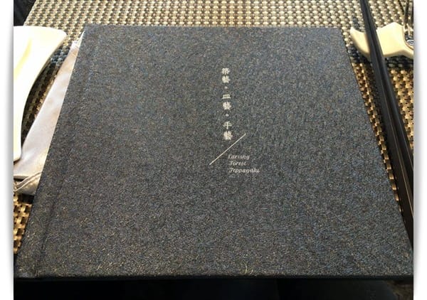 每樣菜就像一幅畫!! 色香味俱全「雕之森鐵板燒」in 南投埔里牛耳石雕公園