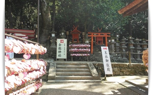 2015年京阪神奈甜蜜遊day3 ♡ 來玩有趣的水占卜 – 奈良「夫婦大國社」