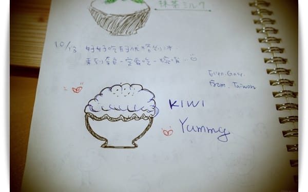 2015年京阪神奈甜蜜遊day3♡像白雪般入口即化剉冰-奈良「宝藏箱/ほうせき箱」