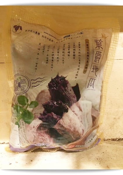 地瓜