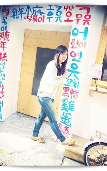 彷彿置身於首爾弘大街頭吃小吃!! – 「Moodo topokki 辣煎年糕」