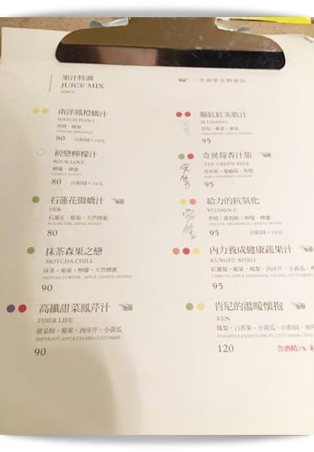 「花甜果室」鄉村女孩兒聚集地，一起來喝健康果汁 ♪