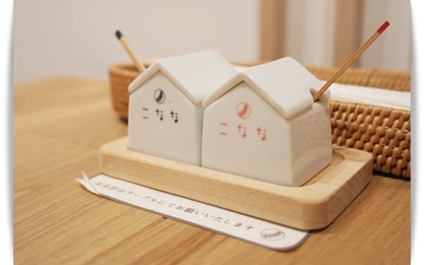 2015年京阪神奈甜蜜遊day3♡品嘗日式和風義大利麵「こなな / CONANA Cafe」