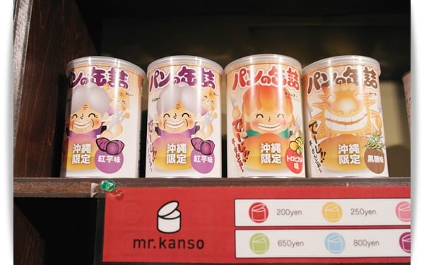2015年京阪神奈甜蜜遊day3♡看得到的瓶瓶罐罐都能吃「罐頭酒吧mr.kanso」