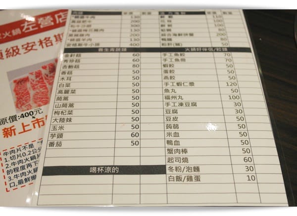 鮮美湯頭、不吃就可惜，北高雄隆重登場「名家汕頭沙茶火鍋左營店」