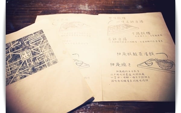 日安，一起享用日式和洋午茶吧!! – 懷舊感「柒壹喫堂」
