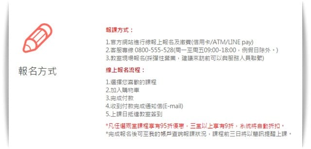 踏進廚房一大步，【Lacook．樂料理】料理教室初體驗 ❤