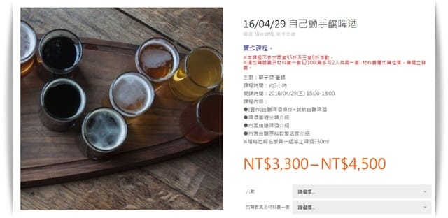 踏進廚房一大步，【Lacook．樂料理】料理教室初體驗 ❤