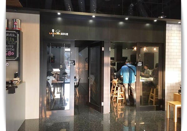 踏進廚房一大步，【Lacook．樂料理】料理教室初體驗 ❤