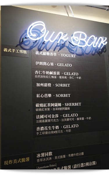鹹蛋黃冰棒，好特別、很夠味!!! -「Our Bar」一起來吃冰棒吧 ❤