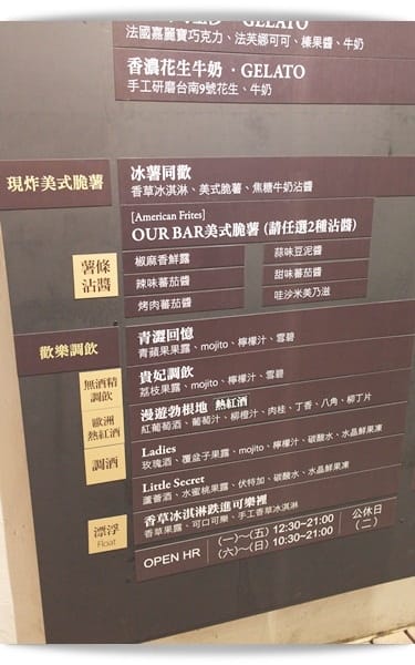 鹹蛋黃冰棒，好特別、很夠味!!! -「Our Bar」一起來吃冰棒吧 ❤