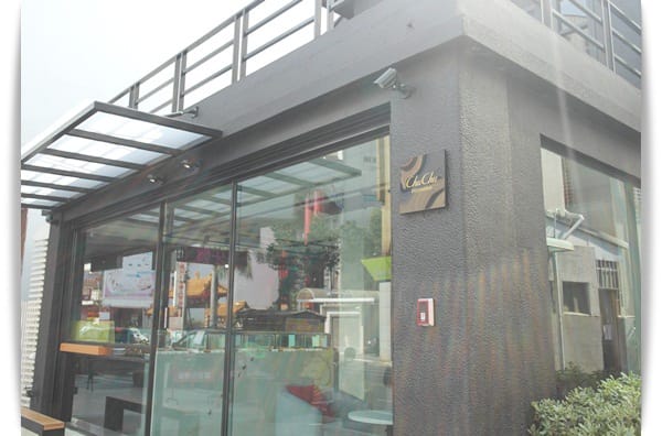 小螞蟻們快來，高貴不貴甜蜜午茶開動!! – Chu Chu Pâtisserie 啾啾法式甜點