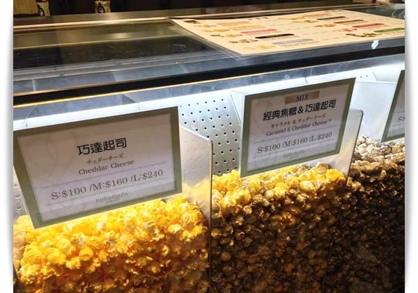 劈哩啪啦~爆米花也有繽紛桃紅色 ❤「KuKuRuZa Popcorn」林口店