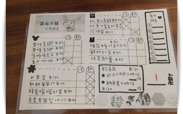 和煦陽光下的鄉村甜點小屋 ♡「甜而不膩手作甜點」
