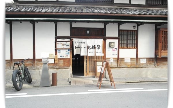 2015年京阪神奈甜蜜遊day4 ♡ 百年老店美味「北極星蛋包飯」大阪心齋橋